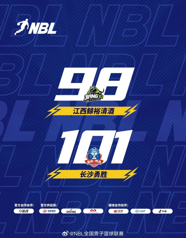 🏀NBL战报-格洛弗准绝平难救主 湖南勇胜加时险胜江西鲸裕清酒