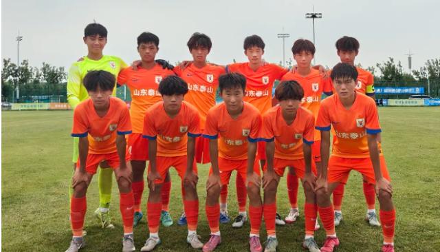 乐鱼体育-四连冠！泰山3比0广东铭途A队夺中青赛U15组别冠军